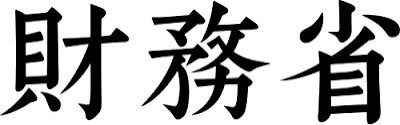 Japan Ministry of Finance